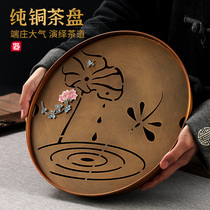 Non-artisan pure copper dry bubble table water storage tea tray Household light luxury modern tray Tea sea small pot holder round tea tray