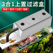 On the fish tank filter box dry and wet separation filter tank aquarium top circulation filter box upper filter drip box