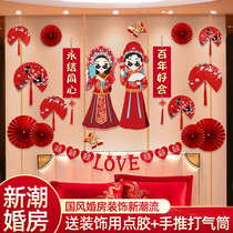New house layout wedding room background wall decoration pull flower suit mans womans bedroom wedding bedside Net Red Book