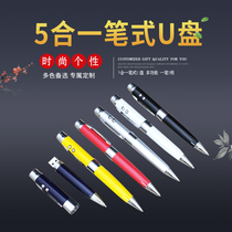 Multifunctional 5-in-one pen U disk 32G creative business meeting gift set U disk pen custom lettering logo