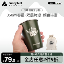Sunnyfeel Mountain Gate Outdoor Stainless Steel Camping Water Cup Portable High Temperature Resistant Coffee Cup Camping Tea Cup