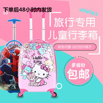  Cartoon eggshell childrens trolley case universal wheel girl 18 inch elementary school student suitcase boy outdoor suitcase