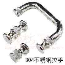 Glass sliding door Sliding door handle Sanitary door cabinet Bathroom shower room handle 304 stainless steel solid