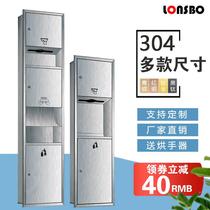 Hotel three-in-one hand dryer toilet recessed stainless steel paper box with trash can dryer phone integrated