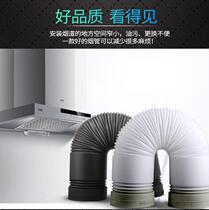 Complete kitchen range hood smoke exhaust pipe 50-500 model pvc thick plastic pipe smoking ventilation pipe