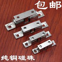 Copper Touch Bead Snap Cabinet Wardrobe Door Buttoned Shoes Cabinet Subswitch Door Suction spring Ball Touch Lock closed Ball