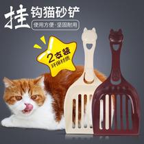 Cat shit shovel cat sand shovel pore bentonite cat sand shovel large tofu cat litter shovel cat cleaning supplies tools