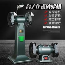 250 Heavy-duty industrial-grade desktop vertical grinder Household small 220v polishing machine electric sand wheel sharpening machine