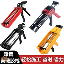 American seam glue Grab American seam agent construction full set of tools Glue gun automatic American seam electric glue machine artifact