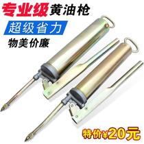 Butter gun small model butter gun butter grab high pressure mini manual lubrication oil 100g G G 200cc household