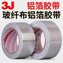 Sewer sound insulation cotton high temperature resistant aluminum foil thickened waterproof tape sound-absorbing cotton fixed glass fiber cloth aluminum foil tape