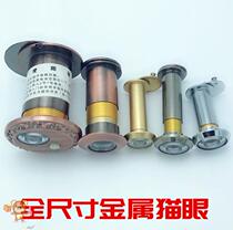 Household security door HD metal door mirror with doorbell one-piece two-in-one vintage universal 35mm with back cover