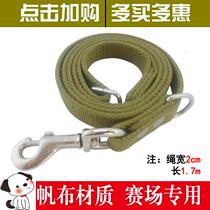 Dog traction rope horse dog training rope dog leash canvas dog rope collar medium dog large dog golden retriever competition supplies