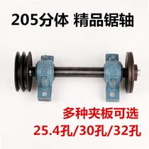 Simple woodworking table saw spindle table drama seat shaft assembly table saw shaft Push table saw drama seat bearing seat saw shaft