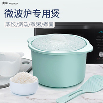 Microwave oven steaming box Water-proof hot rice high temperature household hot dishes special steamer steamer steamer treasure utensils steaming dish plate