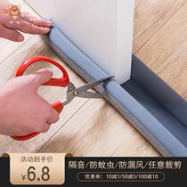 Sealing strip car soundproofing door bottom old glass door toilet door thickened anti-leakage wind durable door slit sealing strip