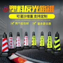 Parking pile isolation Pier ice cream bucket simple warning practical sign bucket sign obstacle Ice Cream tube Road supplies