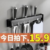 Tool holder wall-mounted space aluminum non-punching kitchen rack chopsticks cage integrated storage kitchenware spatula adhesive hook