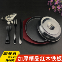  Small grilled fish octopus barbecue plate Fish balls heated grilled chicken restaurant baking plate Electric oven tool Multi-function