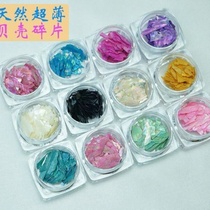 Nail tablets shell powder manicure shell pieces jewelry set manicure shell pieces manicure shell stone small stone