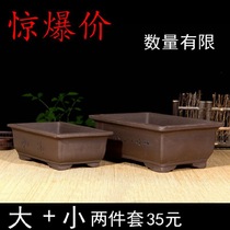 Yixing purple sand flower pot rectangular bonsai pot flowers green plant desktop pot Living room balcony succulent basin square basin