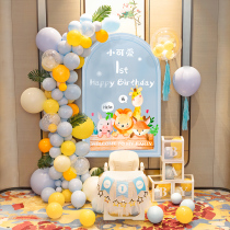 Babys first birthday decoration scene Boys and girls 100 days feast full moon balloon childrens theme background wall