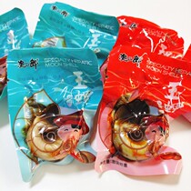 Open bag ready-to-eat Jade snail 500g with Shell conch meat snail original spicy seafood snacks Dandong specialty