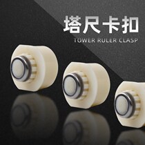 Tower ruler buckle 4 square universal button level accessories Tower ruler round aluminum alloy ruler buckle 3 meters 5 meters 7 meters