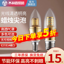 Mulinsen lighting LED light e27e14 Screw candle light tip bulb chandelier Energy-saving bulb light single wick light source