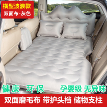 Audi a6L rear air bed dedicated Q5L car inflatable bed A4L rear seat sleeping artifact A6 notch mattress