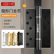  Qiyue invisible door hinge door closer Hydraulic buffer free slotting hinge Spring hinge automatic closing positioning