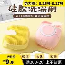  Pet Pooch Bath brushed Divine Cleaner Dog Brush Pet Rubbing massage Brush Teddy Puppy Son Kitty Brush