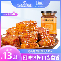 Hai Hui Temple fresh and crispy bean curd bean curd Sichuan specialty trough bean curd moldy tofu stinky tofu