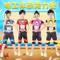 Mini Agent Team Childrens clothes Lucys clothes Boys Ford Sammy Lucy Max performance clothing