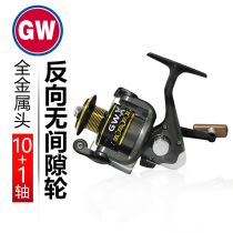 Guangwei fish wheel GWX11 axle all-metal head spinning wheel fishing line pole wheel pole wheel Road sub-wheel long throw wheel