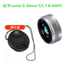Panasonic Lumix G 20mm f 1 7 II ASPH fixed focus lens cover micro single camera filter protective cover