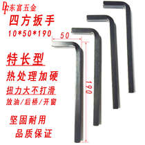 Single wrench household hardware four-corner wrench 3-10mm square wrench L-type 4-corner wrench repair tool