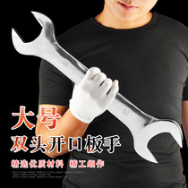 Queen-double-headed open-ended wrench box end opening wrench fork plates wrench 34-36-41-46-50-65#