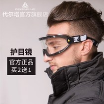 Goggles anti-wind sand anti-fog labor protection anti-splash industrial windshield cycling dustproof and dust glasses for men