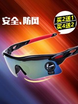 Outdoor sun glasses sports parkour men and women riding glasses Cycling Bicycle motorcycle glasses windproof sand eyes