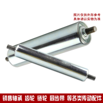 25mm roller Unpowered roller Galvanized unpowered roller roller Ready-made product 25*200-25*1000
