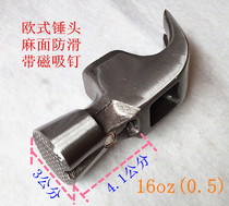Special steel pure steel horn hammer woodworking integrated hammer head high carbon steel forging Nail tape magnetic 8 two 1kg