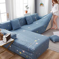 Elastic sofa cover cover full package cover Nordic minimalist modern cover Universal Cover Towels release Full cover cloth