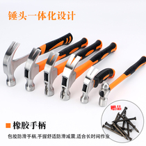 Clamb hammer multifunctional household hammer Carpenter hammer nail hammer one small hammer mini hammer safety hammer pull nail