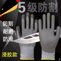 5-level PU coated HPPE anti-cut injury labor protective abrasion-proof rubber labor protection gloves work wholesale worksite