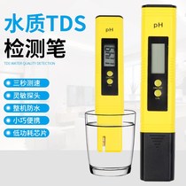 ph test pen water ph soil test tester ph meter fish tank water quality test ph value acid-base test pen