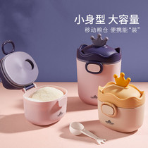 Go out to flush milk artifact trembles protein powder funnel muscle-enhancing powder small box portable baby milk powder box bag split
