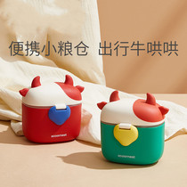 Baby milk powder box portable out baby take-out packaging box cute rice powder box storage tank sealed moisture-proof