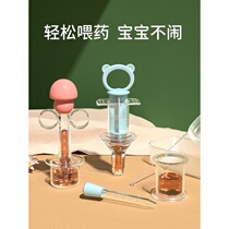 Infant Feeder Children's Needle Feeder Nipple Type Baby Drinking Water Juice Anti-choking Baby Feeder