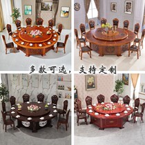 Hotel Dining Table Big Round Table Electric Turntable Electric Turntables 15 People 20 People Hotel Commercial Swivel Banquet Chinese 1216d